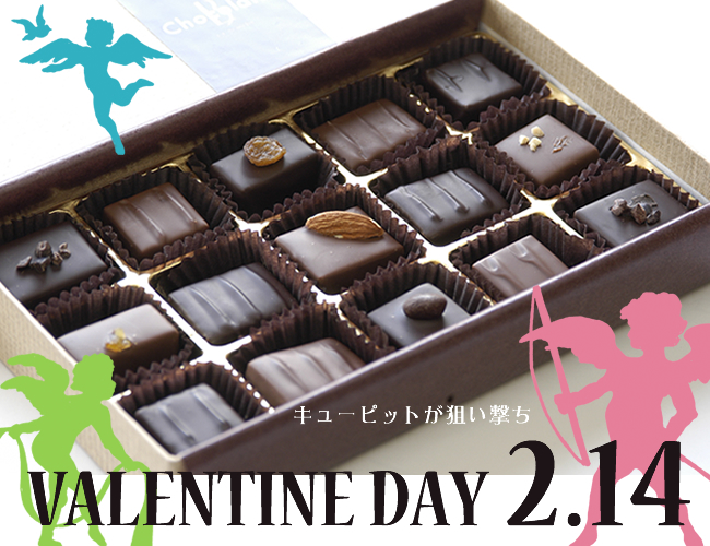 2012valentine