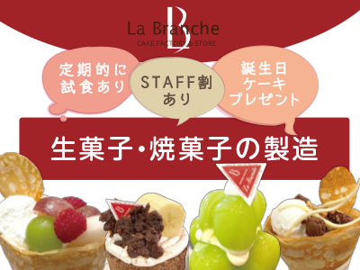 お菓子の袋詰めとチェック作業
