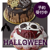 ハロウィンケーキ